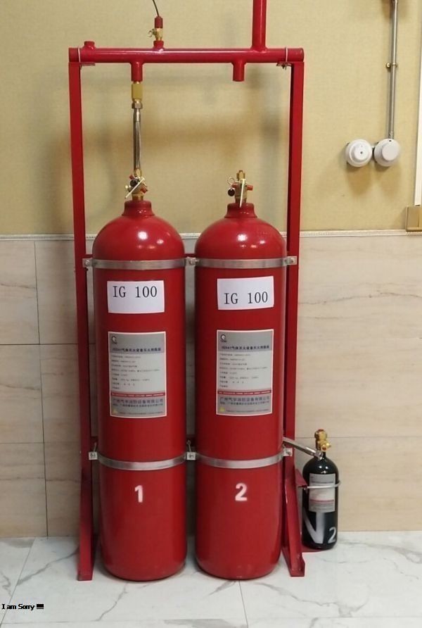IG100氮气灭火系统的优势