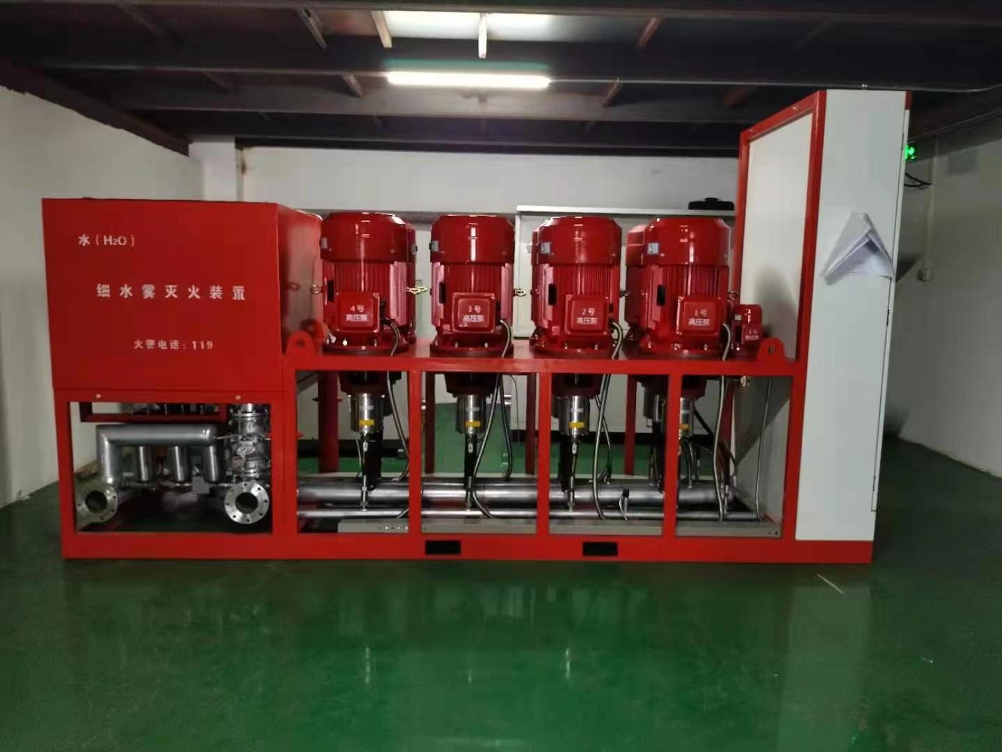 高压细水雾灭火系统应用领域