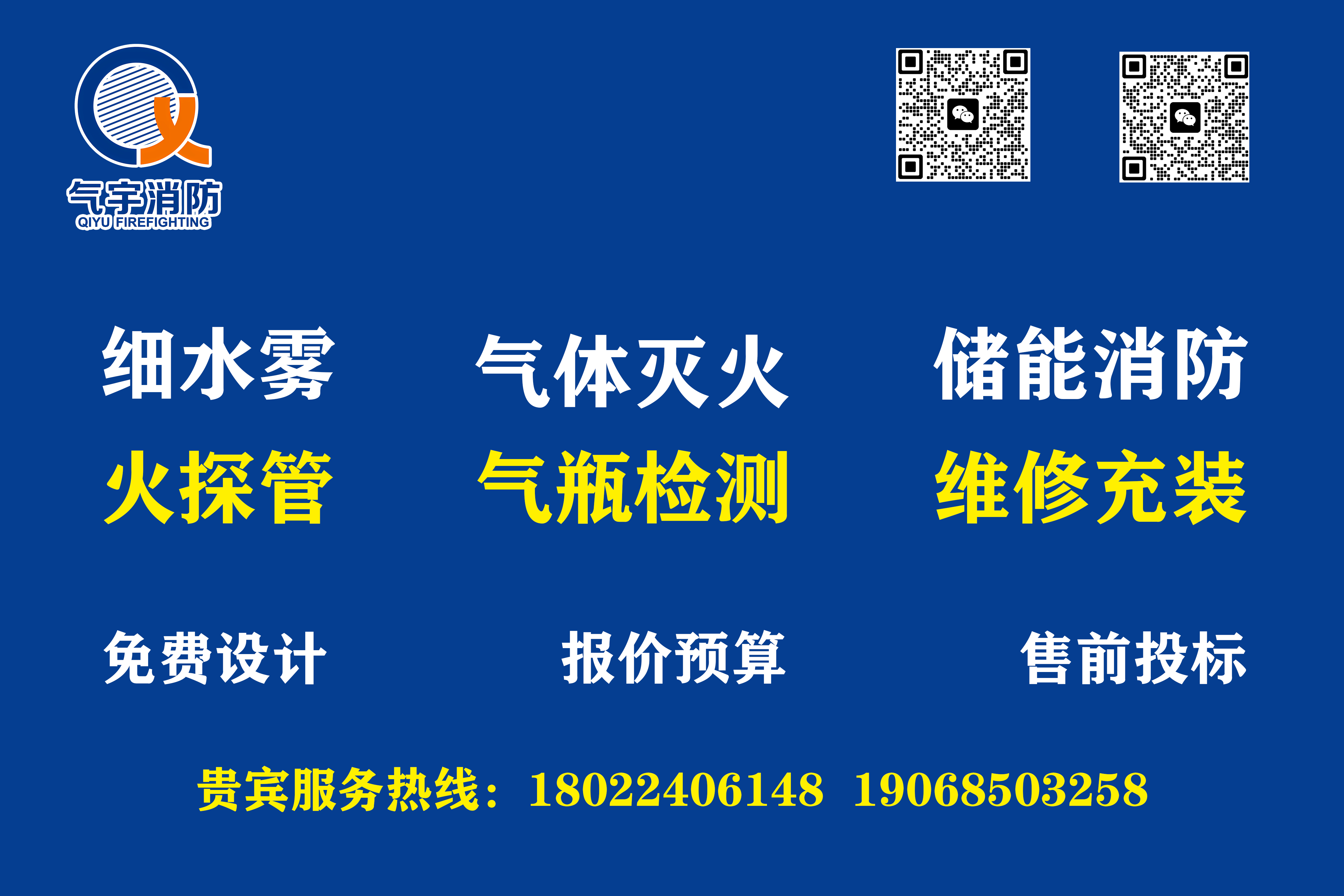 古籍/珍贵档案室气体灭火方案，无残留防腐蚀，守护珍贵文化遗产